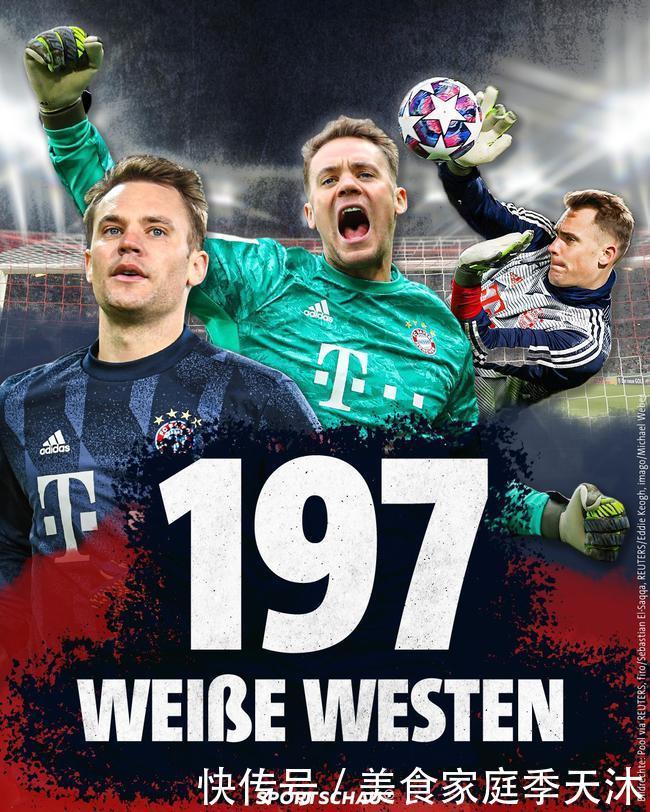 德天空：拜仁将里德视为莱默尔的替补，估价2500-3500万欧（德天空：拜仁把里德视作莱默尔的替身，身价约2500万至3500万欧）