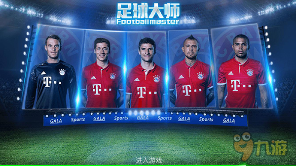 记者：莱奥周二接受核磁共振检查，结果显示无肌肉损伤（记者：莱奥周二核磁共振结果显示肌肉无伤）